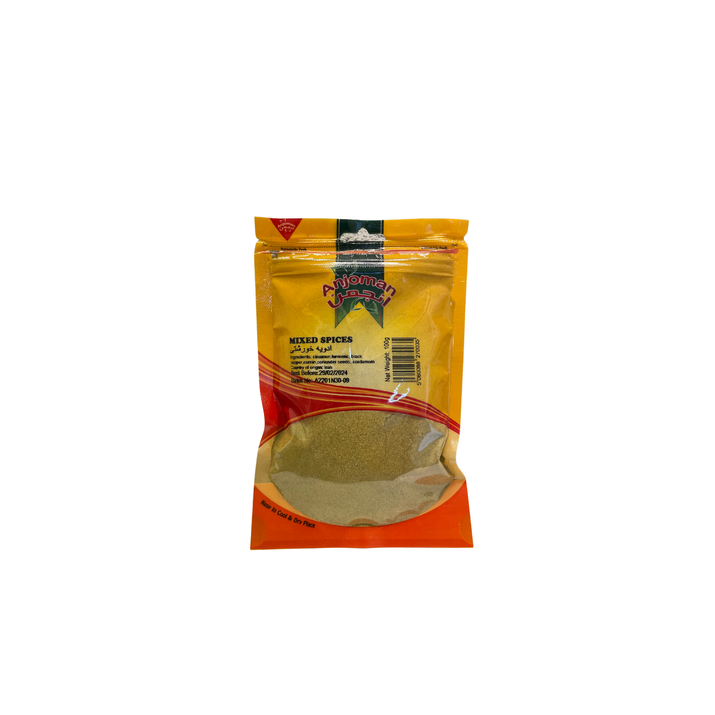 Mixed Spices (Adviye Khoreshi)