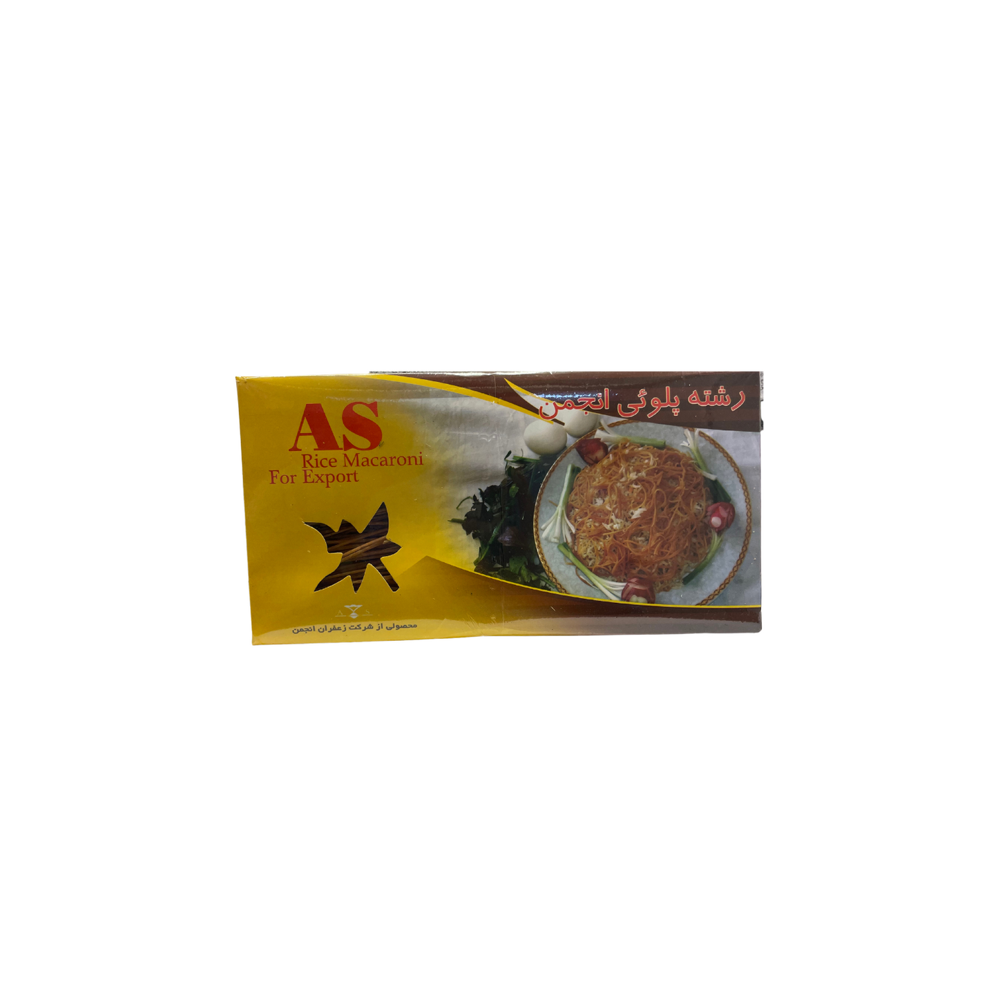 Roasted Noodle (Reshte Poloyi)