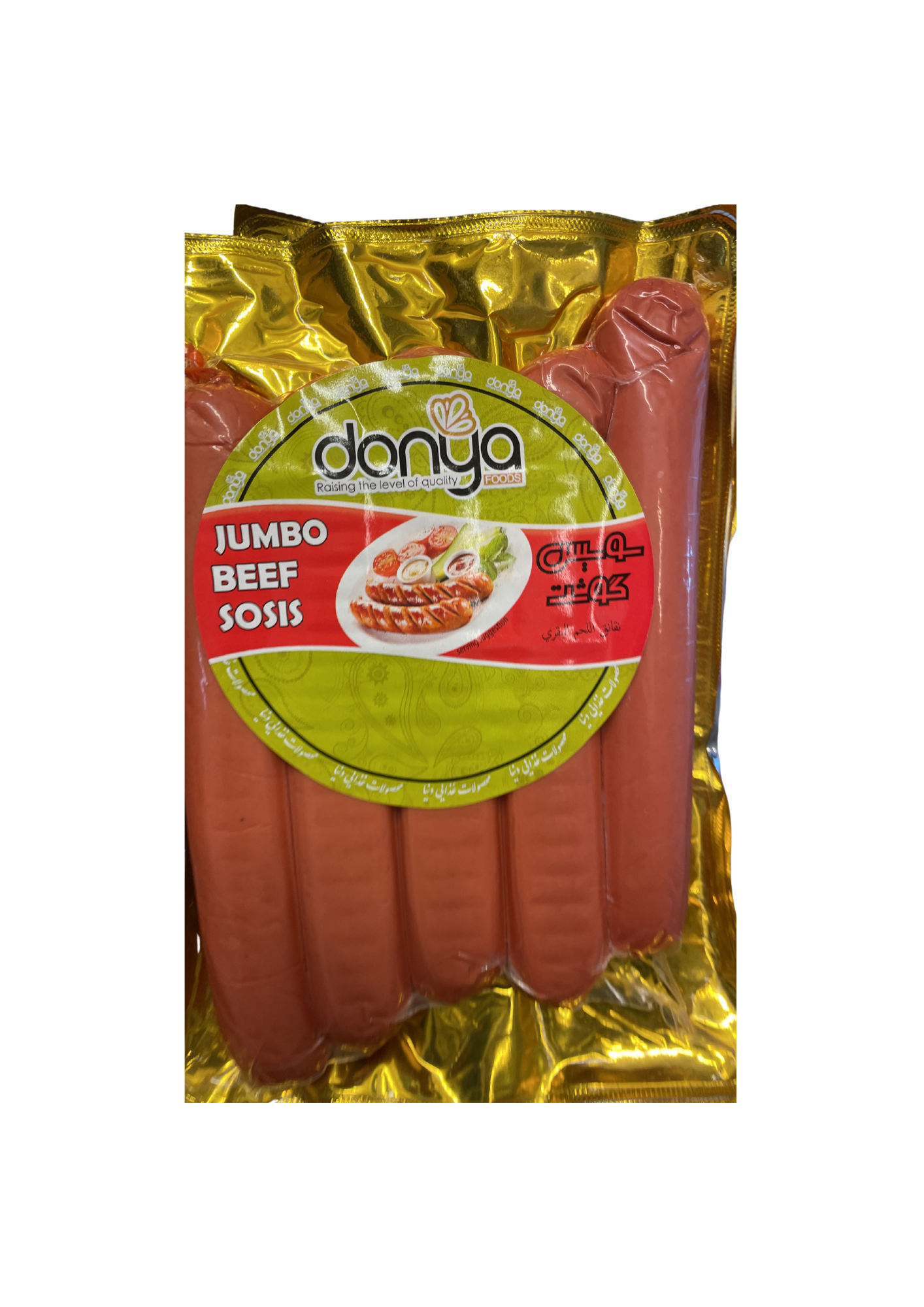 Jumbo Beef Sausage