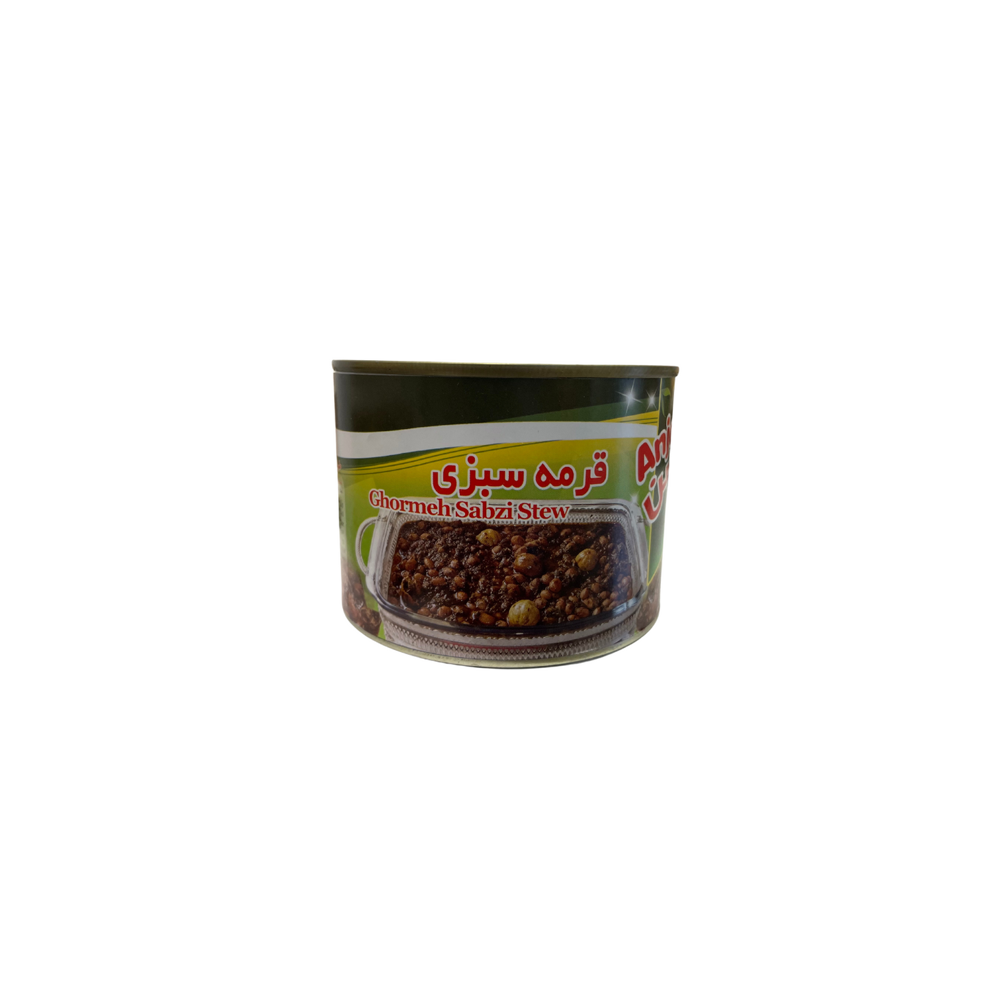 Ghormeh Sabzi Stew (Khoresh Ghormesabzi)
