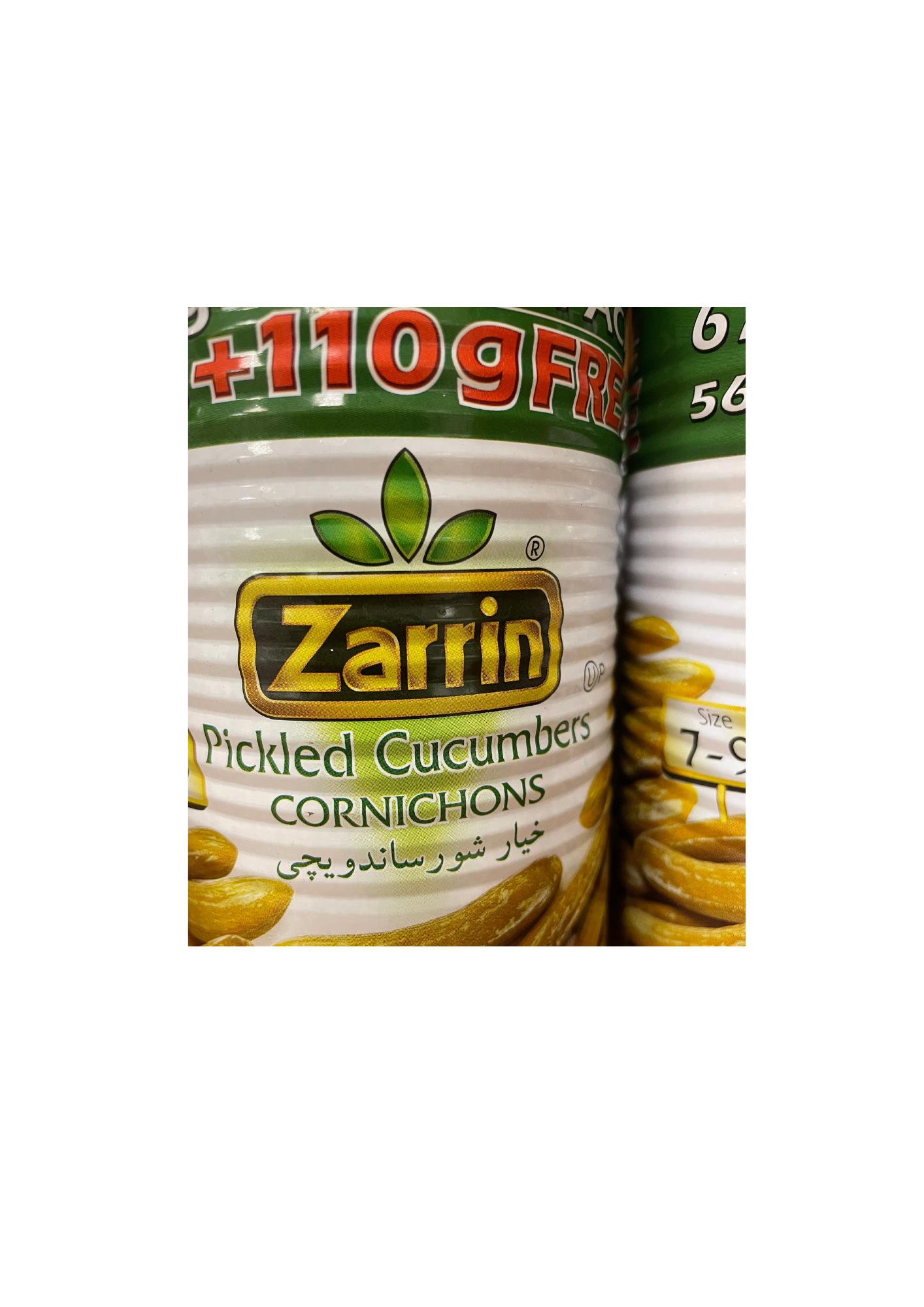 Zarin Pickled Cucumbers