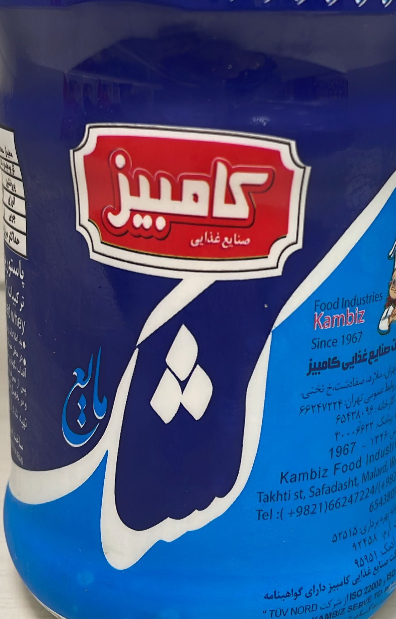 Kashk (Iranian Sauce)
